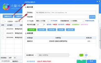 1. 同过好友介绍订单