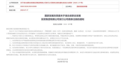 二、 无法按时发货的影响