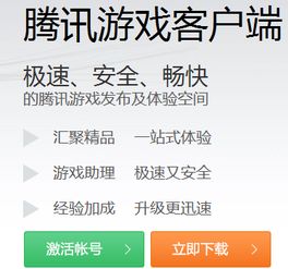 三、 信用分与店铺权重的关系