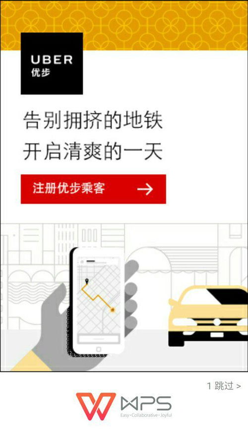 三、 关闭直通车推广的步骤详解