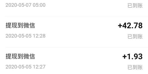 2. 进入团长推广页面