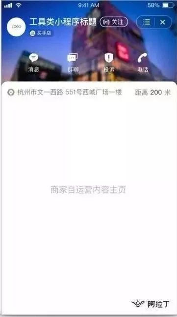 合法合规的补流量方法