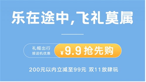 二、活动价格要求的具体内容