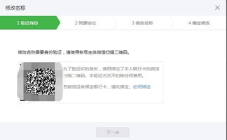 1. 遵守平台规定