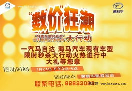 一、 了解美客多店铺促销活动的重要性
