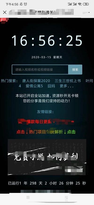 一、视频号引流策略：寻找精准诱饵