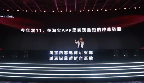 淘宝逛逛增加泛娱乐部分， 抖音主播广东夫妇销售突破11.5亿元