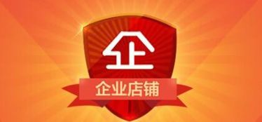 三、 消费者体验的保障