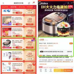 可靠性考量：消费者购物的“安心丸”