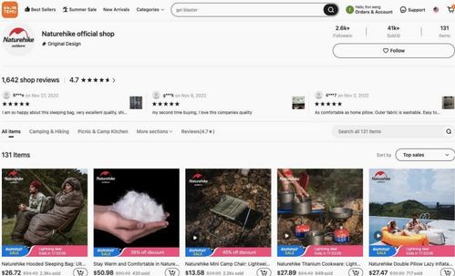 全面了解平台与用户需求， 确保选品对策与平台定位一致