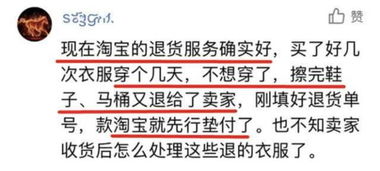 提供灵活的退换货政策