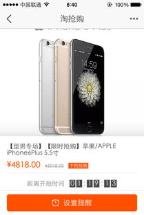 淘宝刚收到货就降价：应对策略与权益维护