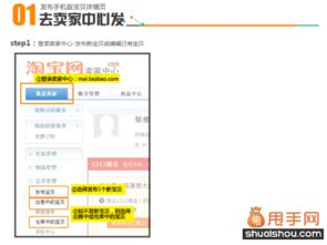 一、 宝贝描述编写的重要性