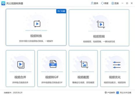 视频优化与展示位置