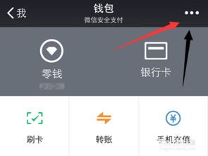 一、小店微信提醒的种类