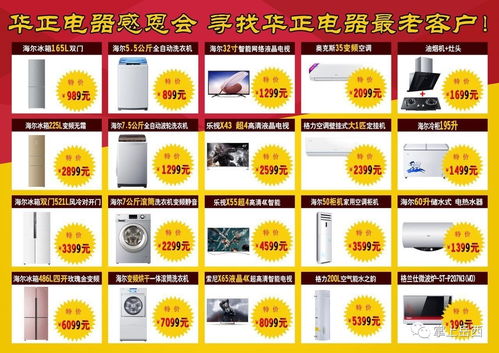 四、 淘宝五一活动对卖家的影响