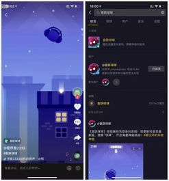 一、 抖音游戏审核的一般流程及时间