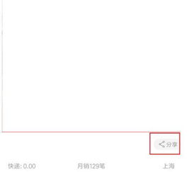 淘口令复制后无弹窗的原因及解决方法