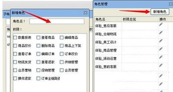 二、千牛子账户需要本部门承接吗？