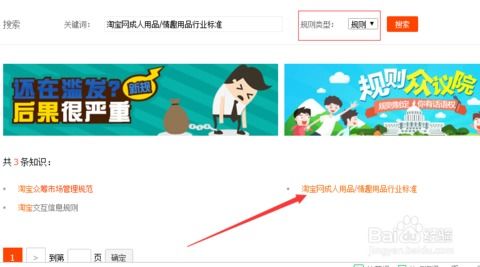 一、 市场调研，找准定位