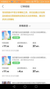 商品品类与推广费用：差异化的费用考量