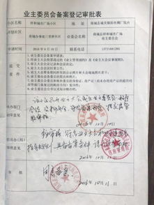 内容填写与盖章