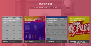 专业培训机构的优势