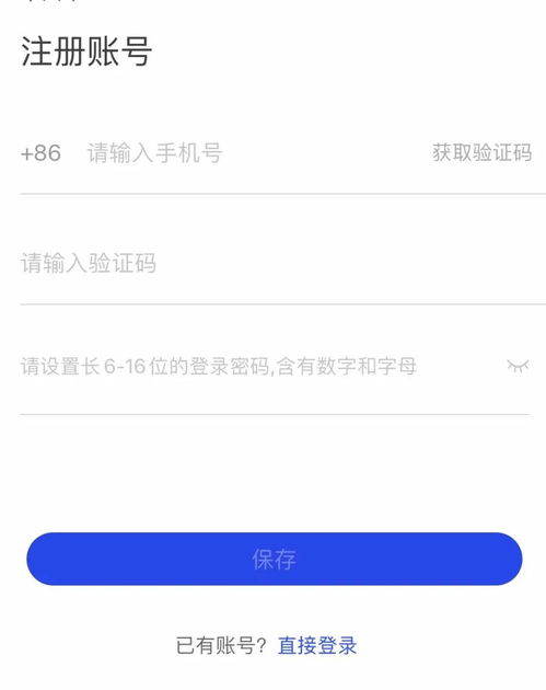绑定要求：确保资金平安与回款效率