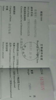 购买运输保险及注意事项