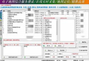 邮件营销精准推送，提高转化率