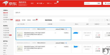 一、 京东快递赔偿机制概述