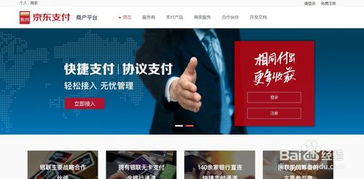 1. 实名认证信息