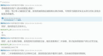 二、如何进行淘宝专业补单操作？