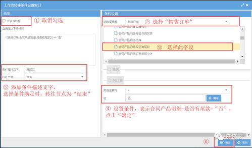 退款操作流程详解