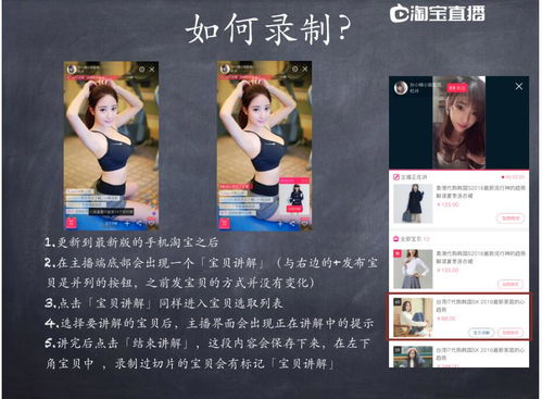 三、 淘宝直播间抽奖的规则及注意事项