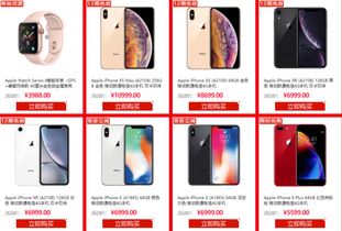 消费者购买手机时的注意事项