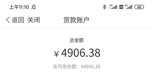 二、如何查询限流时间？