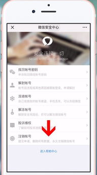 注销视频号后的可Neng性：重新注册， 再续前缘