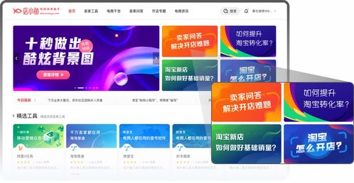 二、 优化商品标题与描述