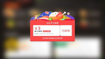 一、 淘宝联盟红包福利的作用与规则