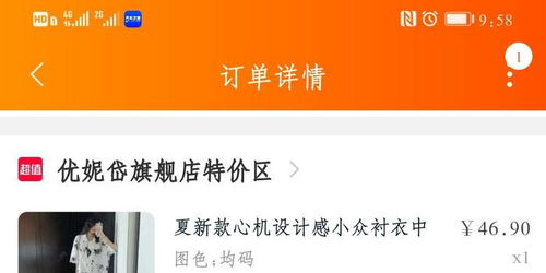 淘宝客服的职责与重要性