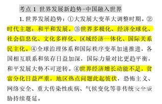经济体制改革的深化， 商品经济的发展