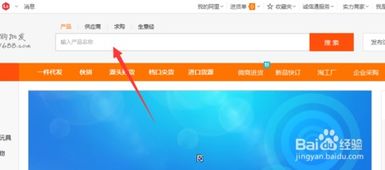 淘宝联盟商家高效寻找优质货源之道