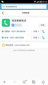 淘宝直播商品退货政策