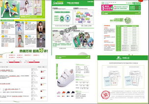 商品详情页的核实
