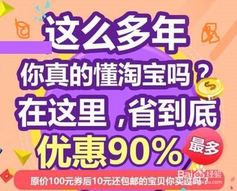 1. 优惠券的优势