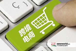 1.3 西南重庆与多式联运落地