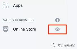 二、 Shopify关闭商店的注意事项