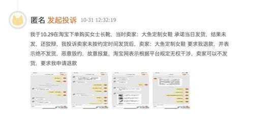 二、 惯与淘宝大促期间商品降价后补差价的问题