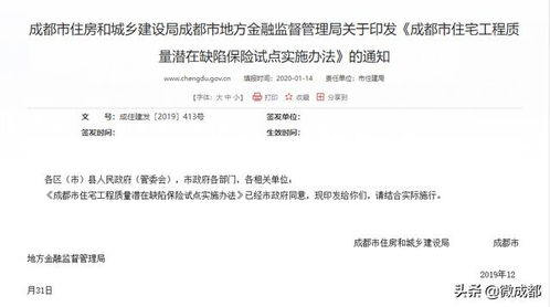 一、 多多支付简介